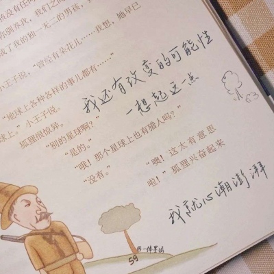 Furry绘画创意灵感兽圈社群